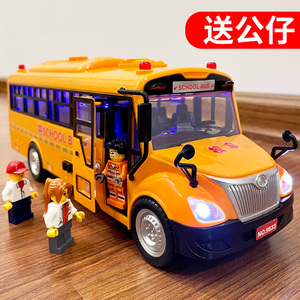 宝宝校车公交车巴士玩具儿童男孩女孩2024年新款小汽车玩具车3岁2