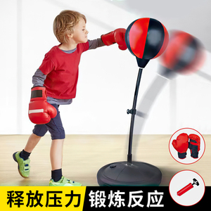 儿童消耗体力玩具体育器材运动体能训练家用室内外专注力拳击锻炼