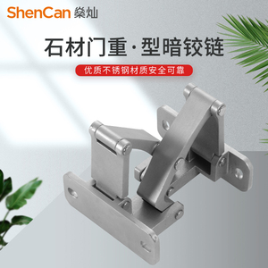 石材门暗藏式合页暗门消防栓门防火门大全隐藏式暗装重型隐形铰链