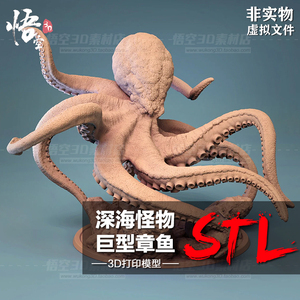 201人付款淘宝凹凸曼儿童软胶玩具 硫酸怪兽霍 安东拉 多拉格里深海