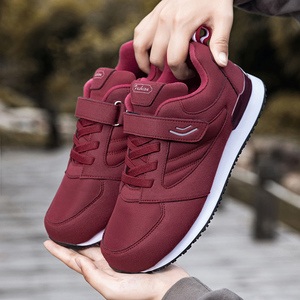 健力足老人鞋正品