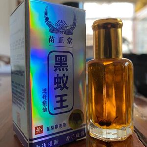 【拍2发3】苗正堂贵州黑蚁王透骨液苗方产地直发 黑蚂蚁精油