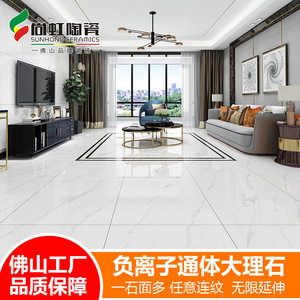 尚虹陶瓷通体大理石瓷砖800x800客厅地砖耐磨简约现代灰色地板砖