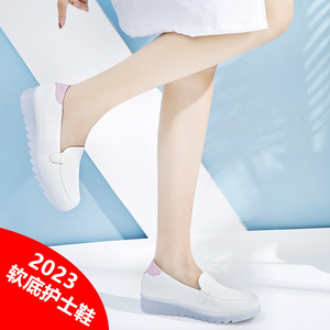 白色护士鞋女春夏季2024新款软底舒适平底皮鞋工作透气果冻底单鞋