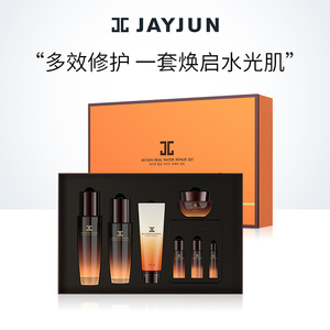 jayjun捷俊水光水乳洁面霜护肤套装深层清洁脸部补水保湿舒缓修护