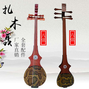 六弦琴龙头琴