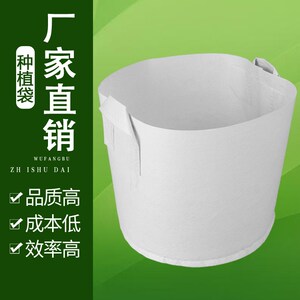 无纺布美植袋种植袋加厚植树袋植物特大花盆黑白色营养钵育苗袋子