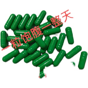 控制抑食欲管嘴加强版减少饮食饱腹感顽固型老妖罐新品