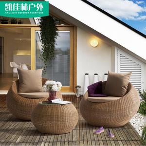 户外沙发庭院露台藤椅三件套茶几圆形花园休闲藤编家具藤沙发组合