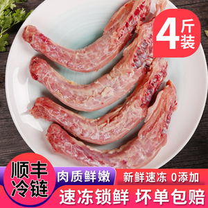 火鸡脖子