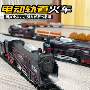 仿真电动轨道小火车儿童动列车高铁益智玩具3-6岁男孩停车场模型5