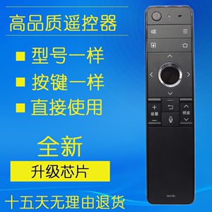 适用于 夏普电视语音遥控器LCD-60SU870A 70TX8009A GB257WJ