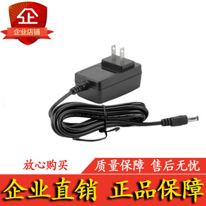 变压器220V 50HZ 150mA AC/DC Adaptor 12V 150mA电源适配器