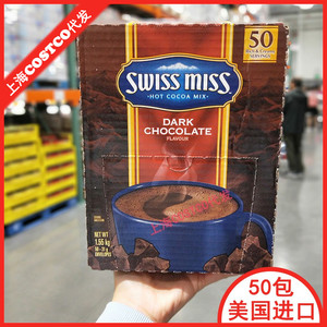 现货上海costco购美国进口Swiss Miss瑞士小姐可可粉黑巧克力50包