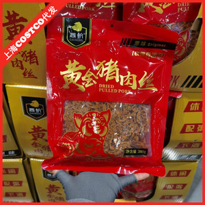 costco代购 gaokeng高坑黄金猪肉丝380g 猪肉条手撕肉条孕妇零食