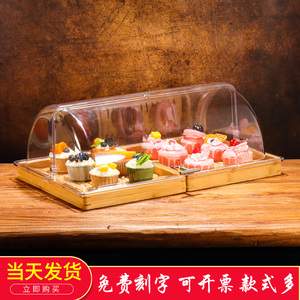 竹木托盘烘焙面包长方形木制蛋糕展示柜甜品台甜点防尘罩透明翻盖
