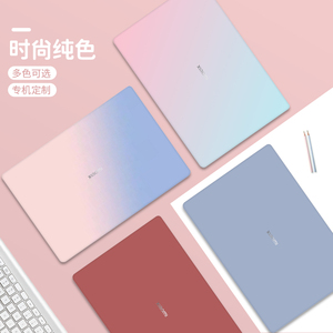 适用2024RedmiBook Pro14笔记本贴纸红米16II代2023小米电脑Pro15保护膜Air13寸锐龙版XiaomiBook16外壳贴膜