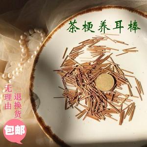 茶叶棍养耳洞植物梗耳钉棒防过敏耳环女学生穿耳饰清新温和简约