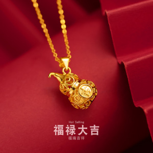 周六福黄金葫芦吊坠