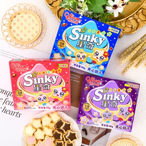 格力高星奇饼干