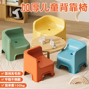 儿童小凳子家用宝宝小椅子靠背彩虹凳浴室洗澡凳茶几矮凳简约方凳