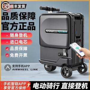电动旅行箱可坐大人自动跟随智能登机箱拉杆箱行李箱骑行的代步车