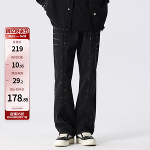 XINYINSU新因素国潮泼墨磨毛做旧直筒牛仔裤街头潮流个性男款长裤