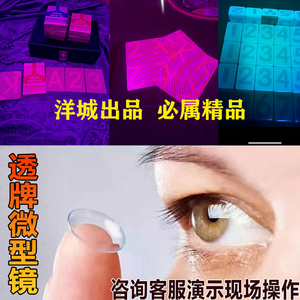 打牌道具