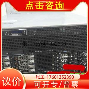 dell r910 40核80线程服务器 e7-4870*4/64g/600g*3 h700 r5 双电