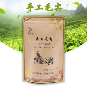 贵州晴隆2020新茶特产原产地日照一级采摘绿茶手工毛尖绿茶200g
