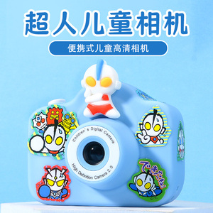 儿童照相机2023新款小男孩玩具可拍照打印数码高像素男童生日礼物