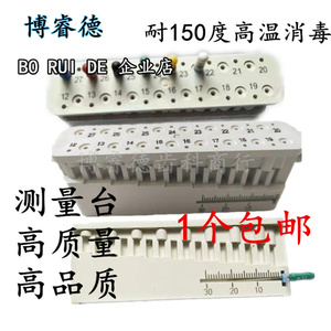 牙科根管测量台尺根管锉测量尺可牙胶尖高温消毒齿科口腔工具材料