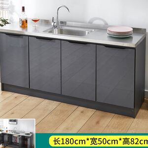 太空铝厨房橱柜不锈钢灶台柜一体组合储物铝合金厨柜整体简易租房