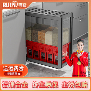 拜隆米面箱家用抽拉式米桶拉篮米柜滑轨嵌入式米箱拉篮厨房橱柜