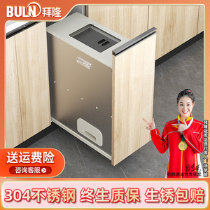 拜隆304不锈钢米面箱家用抽拉式米桶拉篮米柜厨房嵌入式米箱拉篮