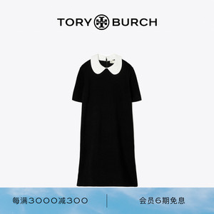 TORY BURCH 汤丽柏琦  A字针织连衣裙 145296