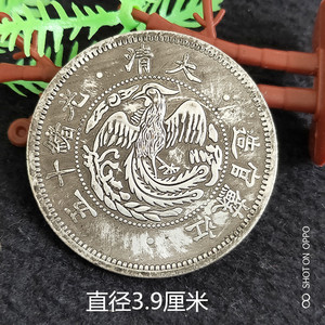 银元银币袁大头铜币古钱币江苏官造大清光绪十五年一元凤凰银元