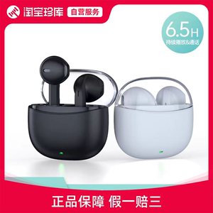 Onda/昂达 twsRsilou阿思络广州昂达官方原装蓝牙耳机适用苹果华