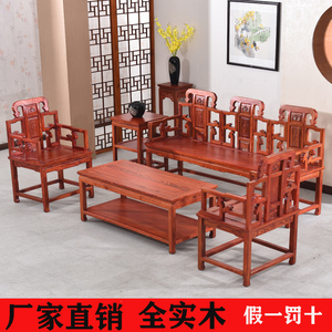中式全实木沙发太师椅组合老榆木明清仿古客厅沙发小户型特价热卖