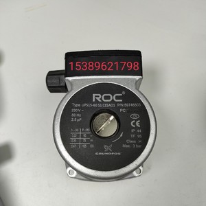roc诺科燃气壁挂炉水泵电机叶轮原装配件采暖炉内置循环泵拆机件