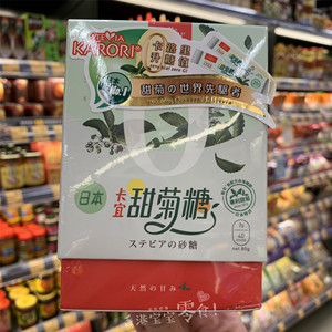 现货正品 日本karori 卡宜天然甜菊糖盒装2g×40条 健康代糖