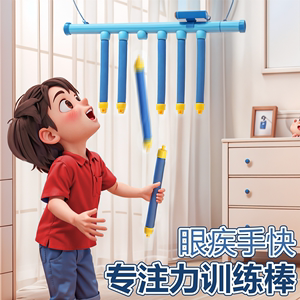 儿童消耗宝宝体力玩具体能锻炼室内运动感统训练器材家用在家神器