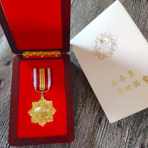 公务员三等功奖章铜材质镀金24k金定制定做为人民服务 可刻字编号