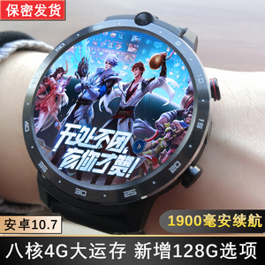 亚爵格黑科技智能手表男电话手机4g上网成年多功能可插卡全网通安卓