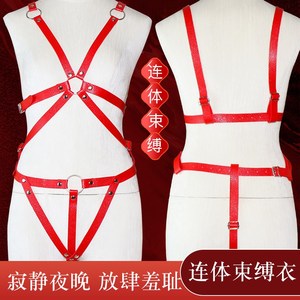 sm自缚捆绑绳衣