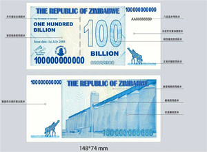 津巴布韦1000亿 非洲长颈鹿纪念测试券 大富豪趣味收藏非流通货币