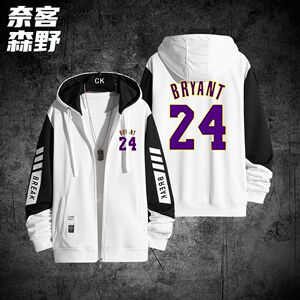 铬安踏雁科比24号球衣湖人23号詹姆斯欧文拉链连帽卫衣外套长袖