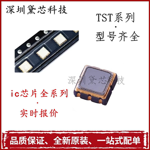 TST正品 全新原装 TA0330A 821MHz SAW滤波器 声表滤波器