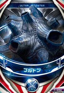 新款黑暗圆环卡片 dx 暗神 欧布奥特曼怪兽卡片之魔王兽 加坦杰厄