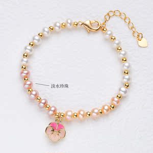 ruans/阮仕 五叶花淡水珍珠手链 注金 dy001250